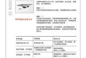 清洗油烟机的步骤和方法（如何注册清洗油烟机服务）