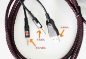 电视机耳机插座故障分析与解决