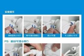 家用净水器水管不通的处理方法（解决家用净水器水管堵塞的有效措施）