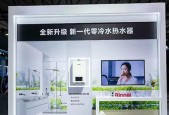 聚焦式热水器使用方法有哪些？