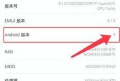 如何查看手机拍照进度？手机型号对拍照进度有何影响？