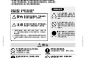 智能电饭煲e0的使用与故障解决方法（轻松掌握智能电饭煲e0的使用技巧与故障排除）