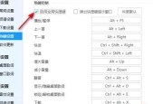 电脑开机音乐声音过大如何关闭？