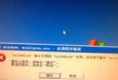 电脑关机断电后出现卡一声现象应如何处理？