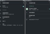 平板电脑如何实现双屏显示？操作过程中可能遇到哪些问题？