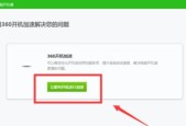 电脑为什么越来越慢（探究电脑变慢的原因及应对方法）
