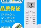 空调故障F1解决方法（了解空调故障F1的原因和解决方案）