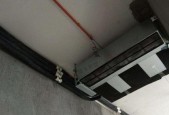 中央空调梁大怎么处理（解决中央空调梁大问题的有效方法）