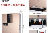 冷热饮水机响声原因与解决方案（探究冷热饮水机持续响声的源头及解决方法）