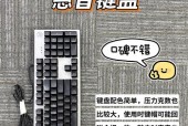 如何设置电脑键盘按键无声音？