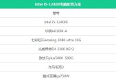 电脑查看组装机配置方法？配置信息对电脑性能的影响？