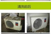 中央空调清洗费用一览及节约技巧