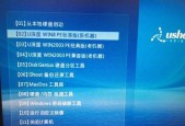 如何进行新笔记本电脑硬盘检查（简单有效的硬盘检查方法）