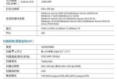 松下打印机墨盒维修价格详解（了解松下打印机墨盒维修费用及注意事项）