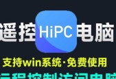 电脑远程开机和关机设置方法是什么？