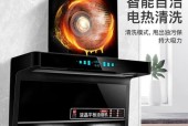 如何清洗积火的抽油烟机（轻松清除油污）