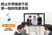 笔记本电脑怎么用麦克风？设置方法是什么？