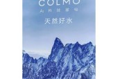 colom热水器品牌知名度如何？产品特点是什么？
