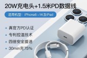 苹果充电器给电脑充电效果如何？兼容性怎么样？