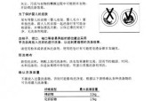 天沐洗衣机清洗方法（简单）