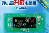 美的净水器电路板故障解决方案（排查维修方法与注意事项）