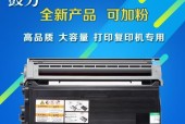 打印机提示更换硒鼓，你需要知道的一切（硒鼓更换的重要性及步骤解析）