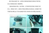 如何解决佳能打印机出现黑边问题（一步步解决佳能打印机出现黑边问题的有效方法）