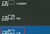 解决笔记本电脑右键闪屏问题的方法（笔记本电脑右键闪屏问题的原因及解决办法）