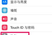 用老苹果手机拍照怎么设置？