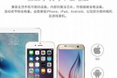网位仪充电器七孔有什么用途？