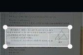 提高学生错题标签设置的效果（优化打印机错题标签设置流程）