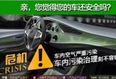 韩玛移动空调异味产生原因及解决妙招（消除韩玛移动空调异味的有效方法）