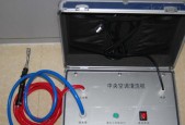 中央空调风机噪音清洗方法（解决中央空调风机噪音问题的有效措施）