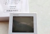 东芝中央空调维修推荐价格（了解东芝中央空调维修费用）