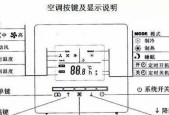 日立中央空调故障代码F12的解决方法与原因解析（探寻F12故障的根源与有效解决方案）