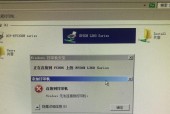 打印机常见错误及解决方法（排除打印机故障的实用指南）