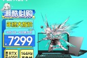 华硕天选笔记本4i7性能如何？是否值得购买？