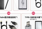 文石手写笔橡皮使用方法是什么？