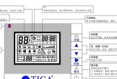 凯姆壁挂炉故障代码解析（常见故障代码及解决方法）