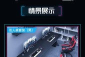 如何自制双人游戏机桌子？