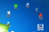 电脑桌面图标如何改变？