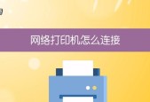 打印机散架响的原因是什么？如何解决？