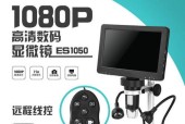 家用电脑显示器的修理方法（简单易行的显示器故障自我解决指南）