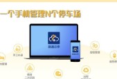 车牌识别上云服务器的步骤是什么？需要哪些配置？