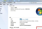 柯尼卡C266复印机故障解决指南（快速定位和修复柯尼卡C266复印机常见故障）