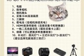 索尼工业相机线缆的正确接法是什么？