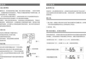 如何正确打开gomon热水器（简单易懂的使用教程）