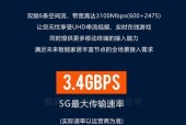 路由器评测中的芯片是什么？它对性能有何影响？