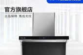 如何正确使用抽油烟机进行热洗清洁（一步步教你轻松解决油烟困扰）