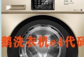 小天鹅洗衣机进水不停的原因及维修步骤（探究小天鹅洗衣机进水不停的可能原因）